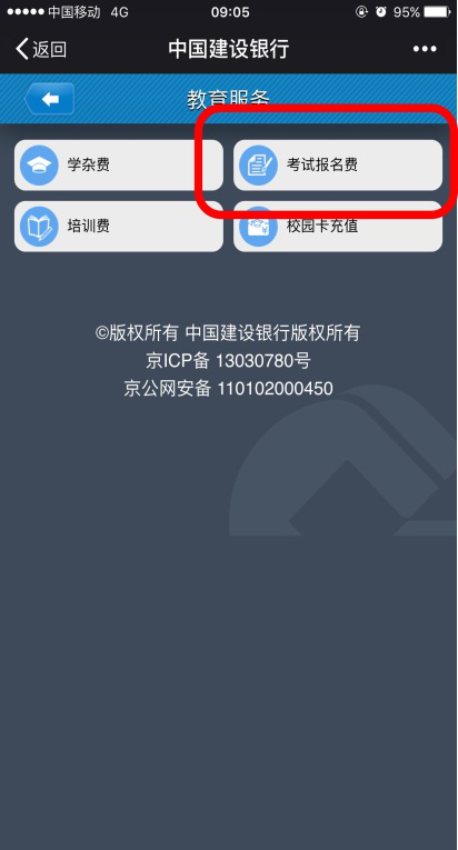 图片4.png 图片4.png