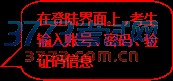 ԲǾαע: ڵ½ϣ˺š롢֤Ϣ