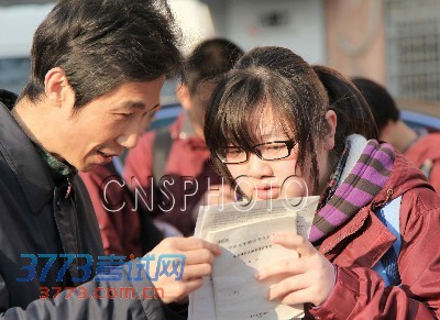 ʡ2014ͨѧҵˮƽԱ޿Ŀȫʡ271㡢13823