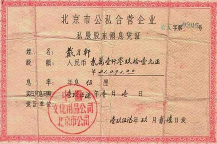 图片21.png 广东学业水平测试答案 2014年6月广东高中学业水平考试历史试题