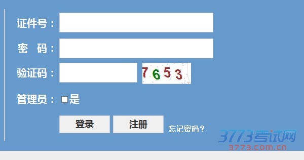 20164㽭лῼ͸߿ѡ