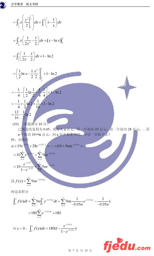 07