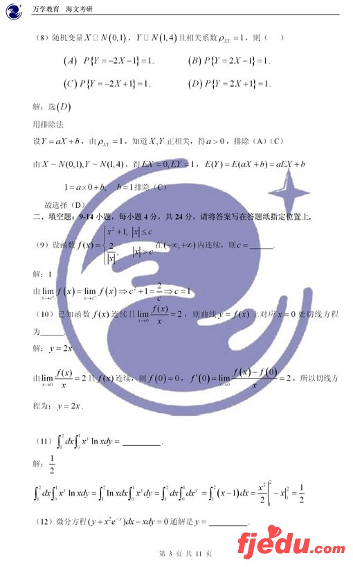 03