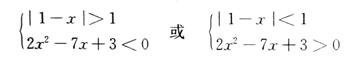 一、财务会计部分