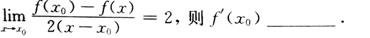 一、财务会计部分