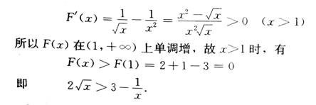 一、财务会计部分