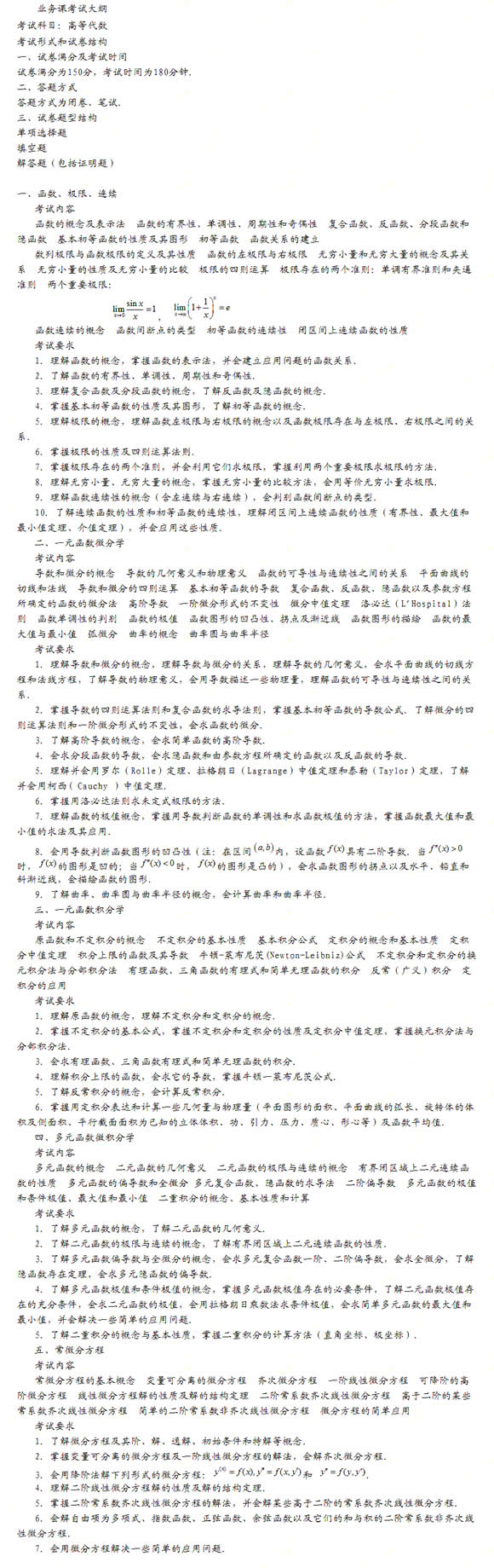 ѧ2011꡶ߵȴд