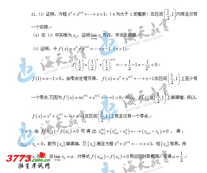 2012쿼ѧ⼰