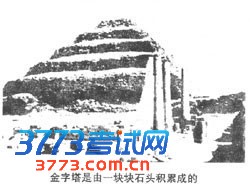 2013Ӣ(һ)д߷ַ: