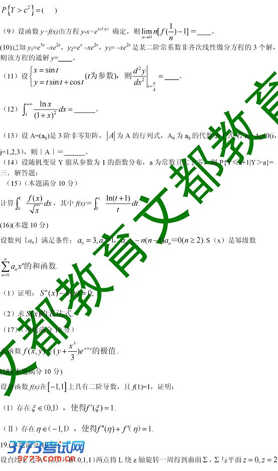 2013˶ʿоѧѧһ⣨棩2
