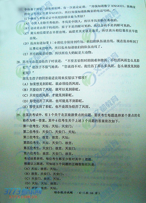 2014ۺ