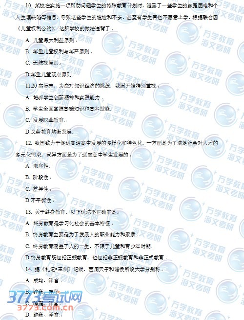 2014꿼нѧרҵ