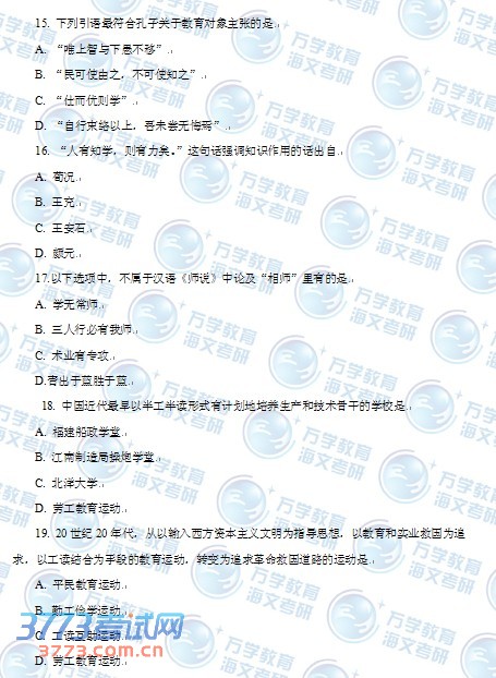 2014꿼нѧרҵ