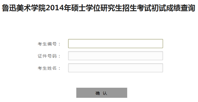 QQͼ20140216135922.png