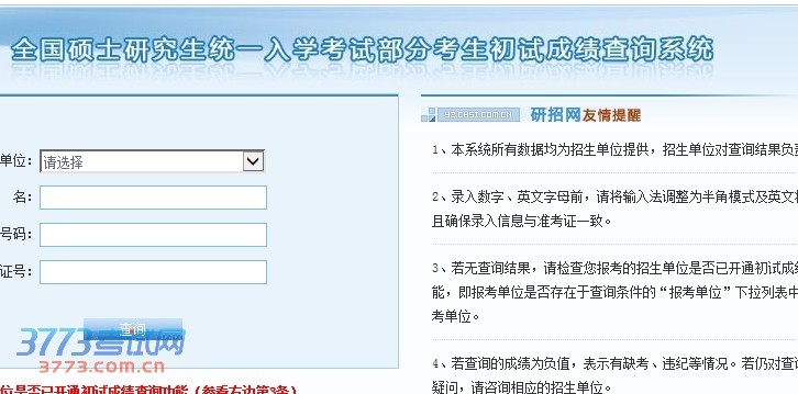 QQͼƬ20140218152958.jpg