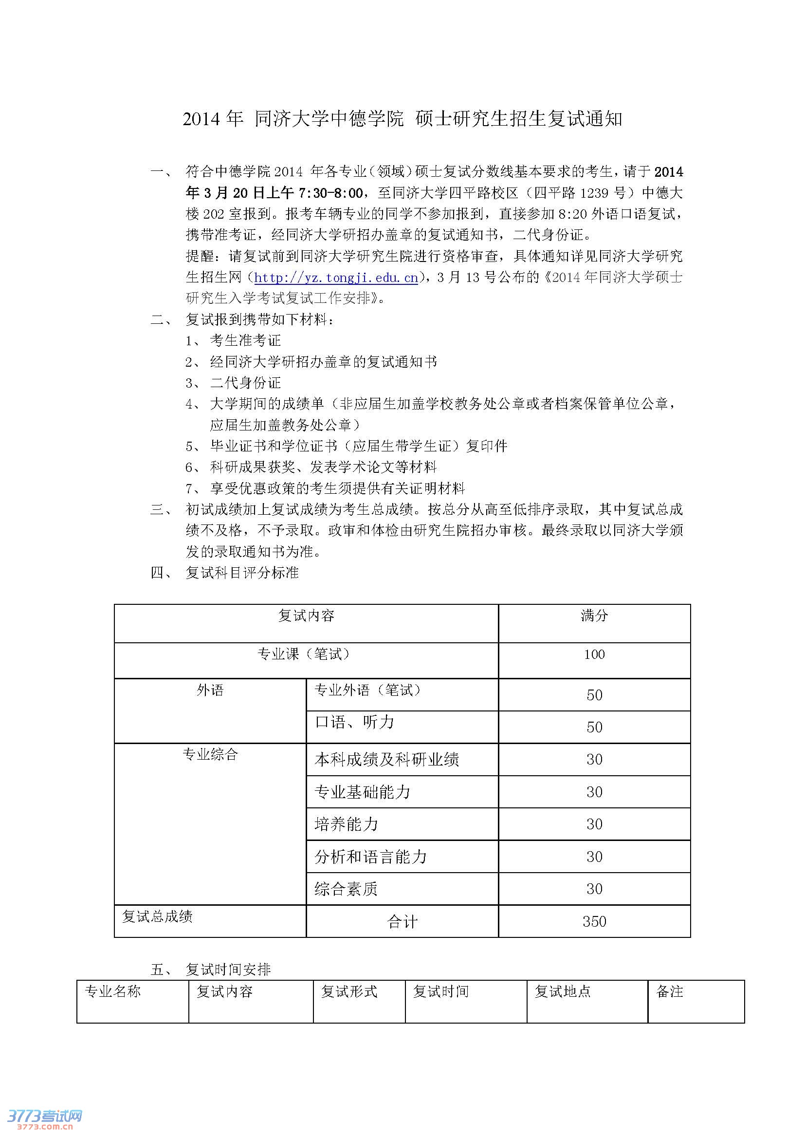 20140315122535093_ҳ_1.jpg