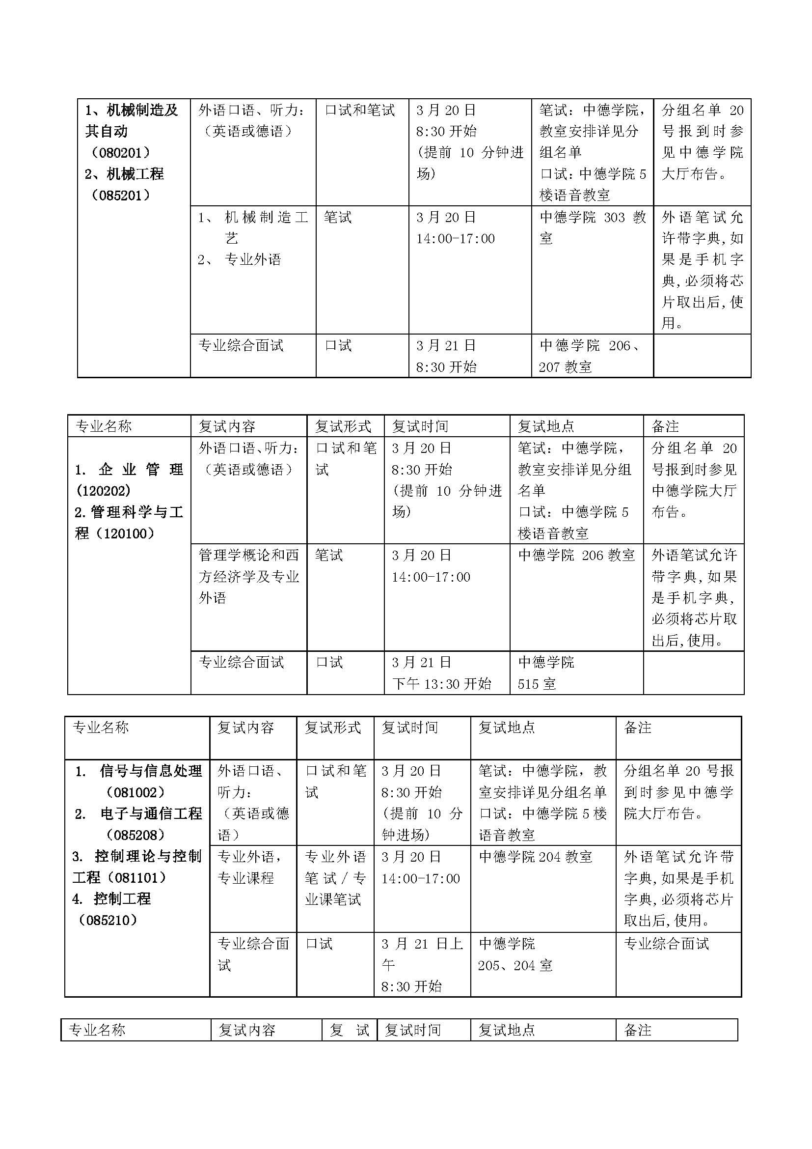 20140315122535093_ҳ_2.jpg