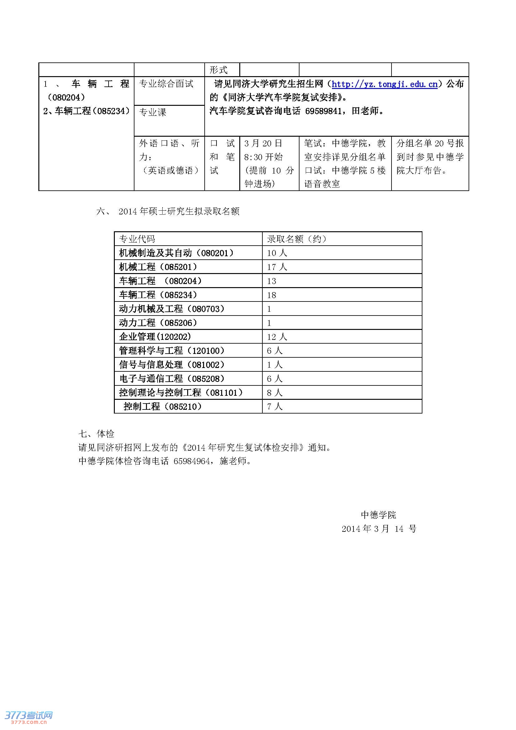 20140315122535093_ҳ_3.jpg