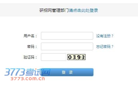 点击图片进入申报页面 点击图片进入申报页面