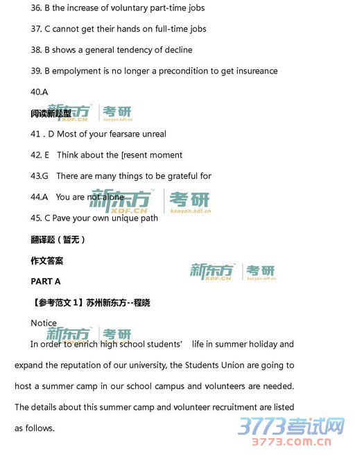 2015Ӣ𰸷()