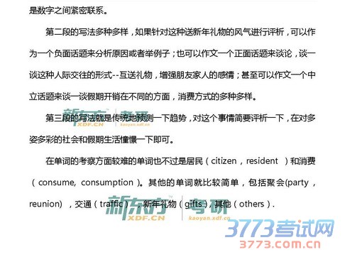 2015Ӣ𰸷()
