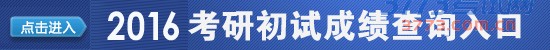 Ʒо2016гɼѯ_гɼѯʱ