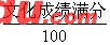 100