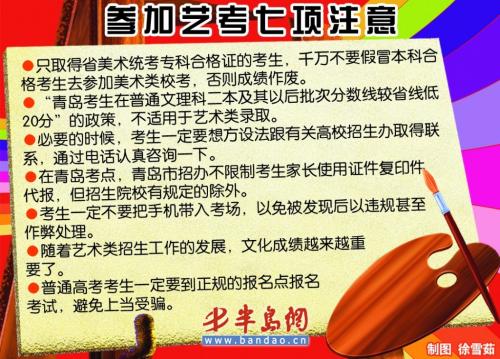 东快网