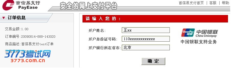 д֤Ϣ