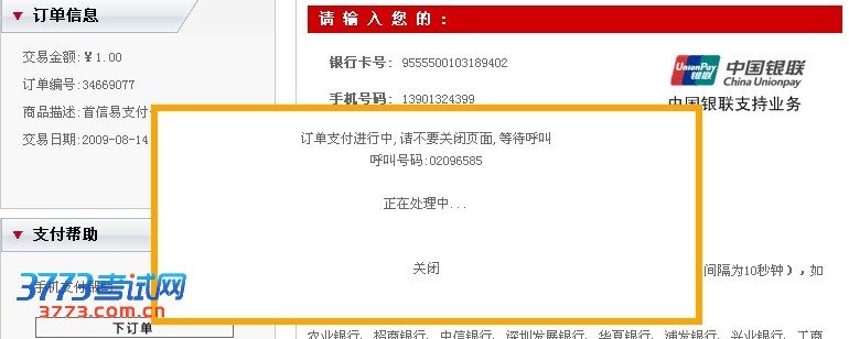 ȴе绰