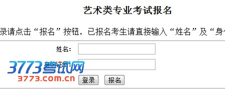 http://yikao.eol.cn
