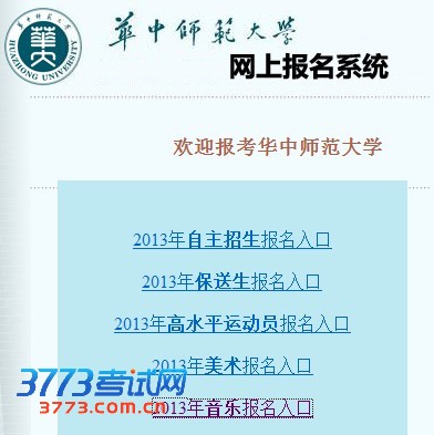 http://yikao.eol.cn
