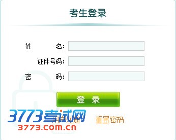http://yikao.eol.cn