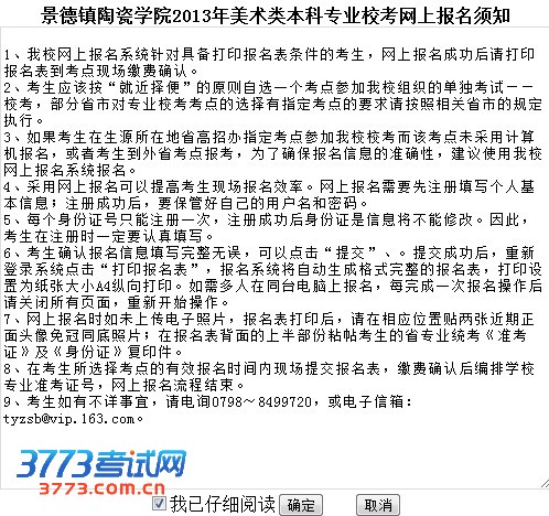 http://yikao.eol.cn