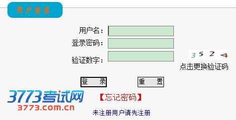 http://yikao.eol.cn