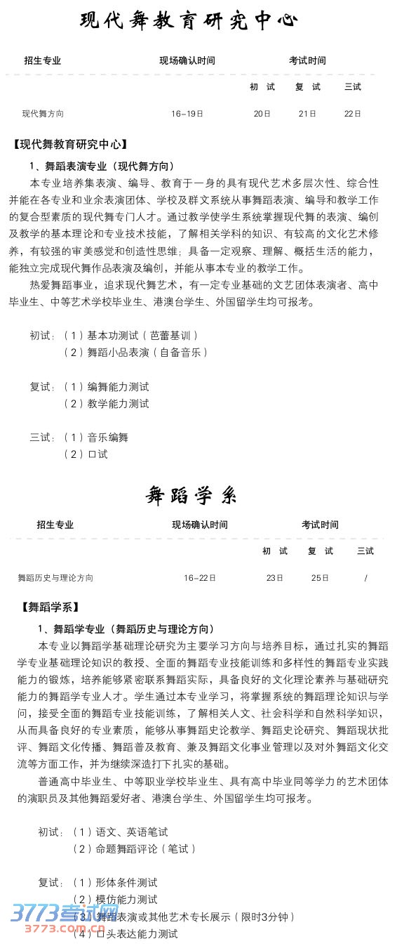 赸ѧԺ2014걾8.jpg