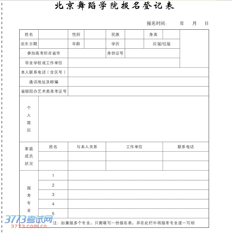 赸ѧԺ2014걾12.jpg