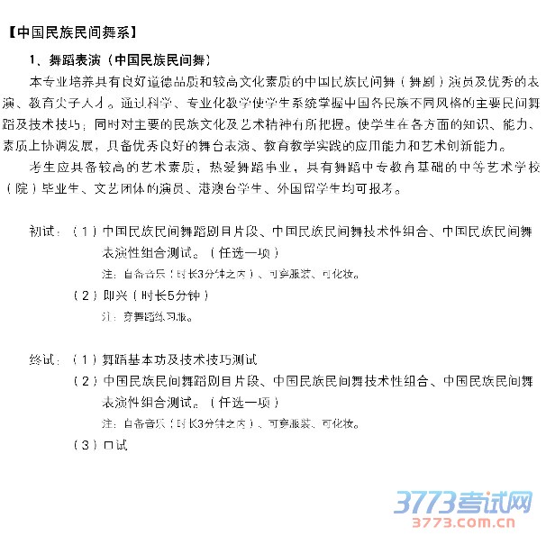 赸ѧԺ2015걾¹
