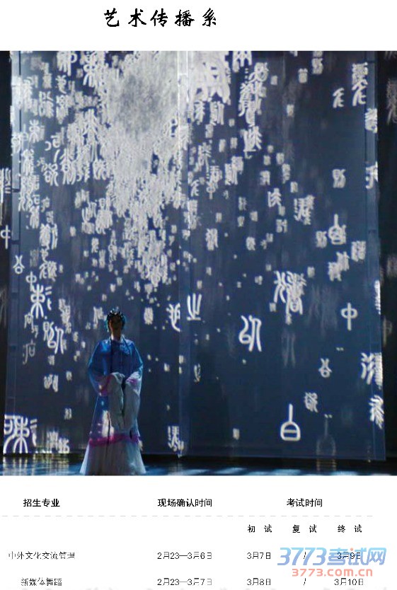 赸ѧԺ2015걾¹