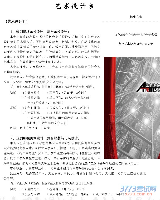 赸ѧԺ2015걾¹