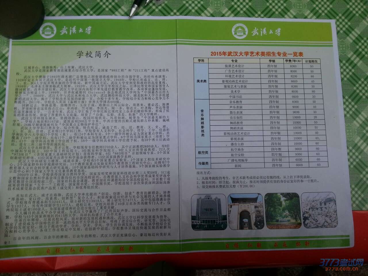 QQͼƬ20150202175710.jpg