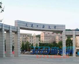u=3385956384,4138050657&fm=21&gp=0.jpg
