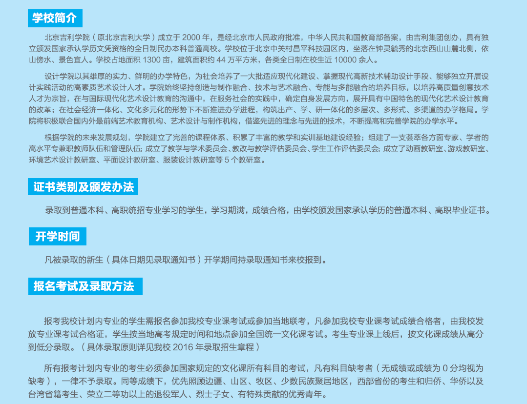 20151228161459156675.png