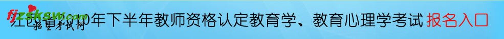 ʡ2010°СѧʦʸѧͽѧԱ