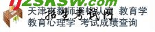 2011ʦʸ֤Գɼѯ