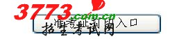 2011＾нʦʸ׼֤ӡʱ:915-25