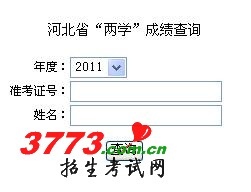 ӱ2011УʦʸԳɼѯ