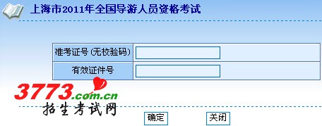 Ϻ2011굼ʸԳɼѯ