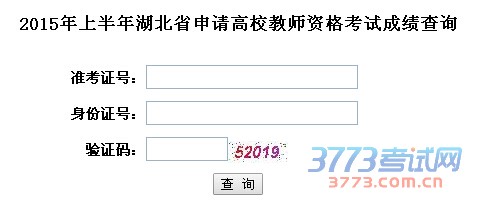 2015ϰУʦʸɼѯ