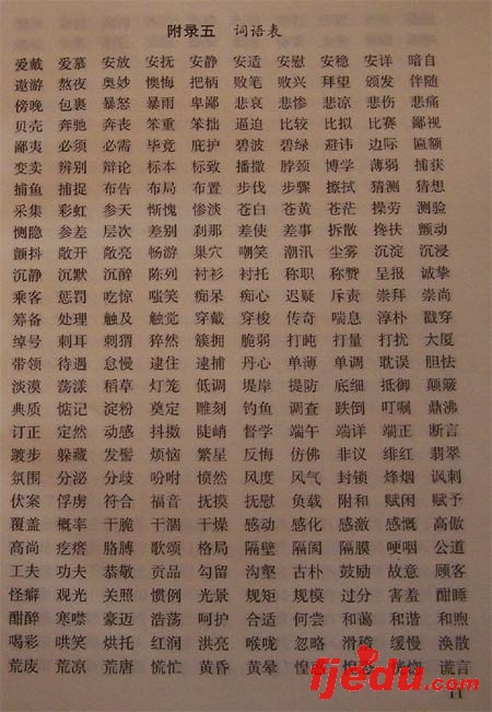 08걱пĿ˵¼